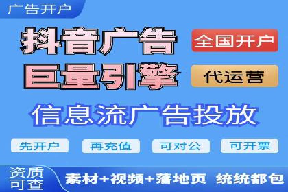 竞价开户攻略：成功案例分享