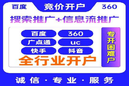 竞价托管实战：如何通过SEM提高转化率